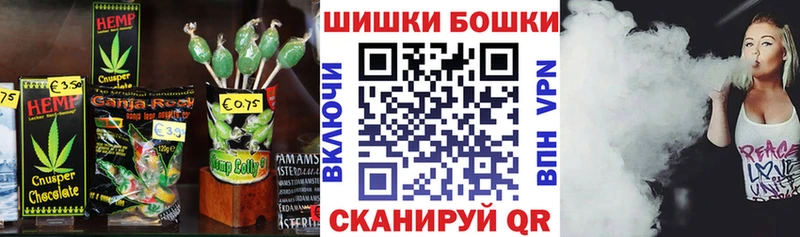 Печенье с ТГК марихуана  Малая Вишера 