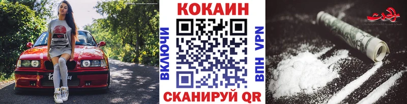 сколько стоит  Малая Вишера  Кокаин Fish Scale 
