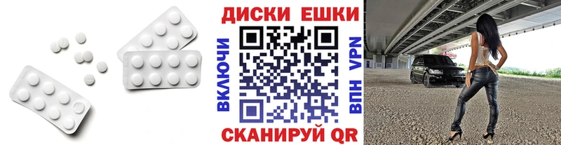 где можно купить   Малая Вишера  ЭКСТАЗИ 250 мг 