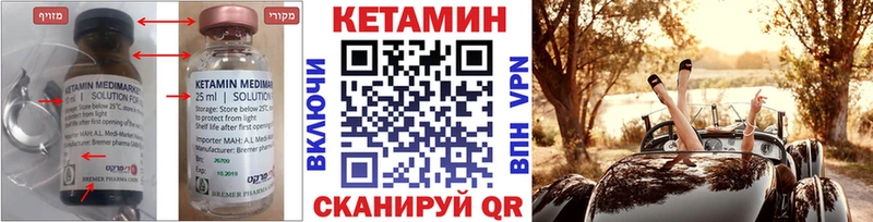 Кетамин ketamine  hydra ссылка  Малая Вишера 