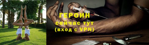 ALPHA-PVP Богородск