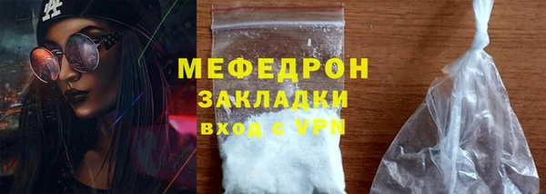 скорость Белокуриха