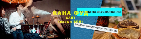 ALPHA-PVP Богородск