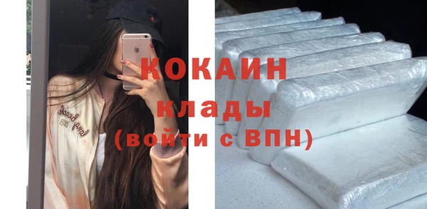 прущий лед Белоозёрский