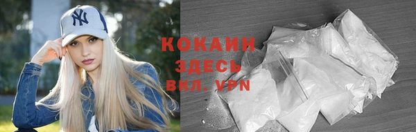 скорость Белокуриха