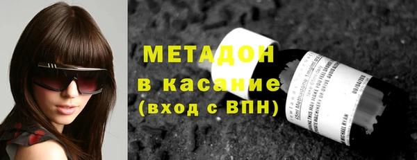 ALPHA-PVP Богородск