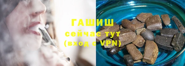 ALPHA-PVP Богородск