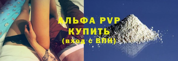 ALPHA-PVP Богородск