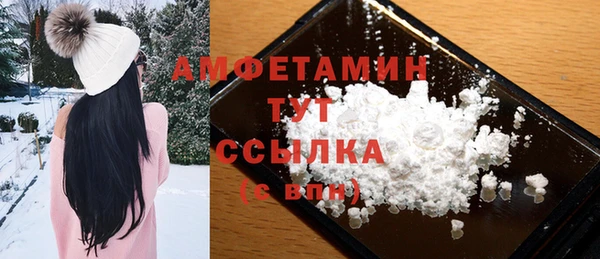 ALPHA-PVP Богородск