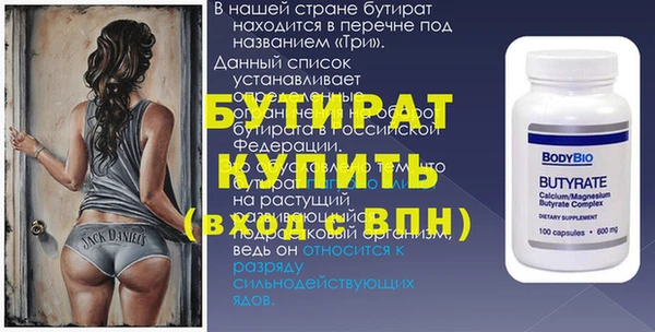 не бодяженный Богородицк