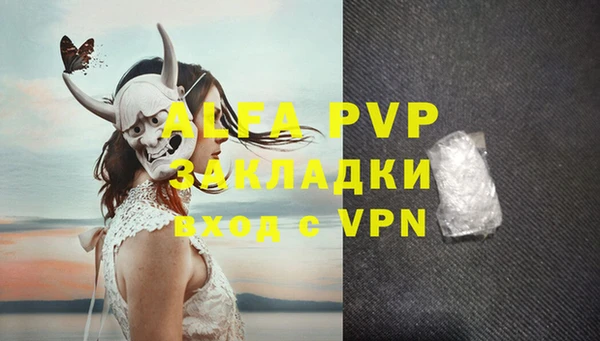 не бодяженный Богородицк