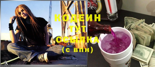 бутират Козловка