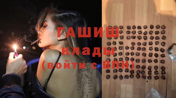 ALPHA-PVP Богородск