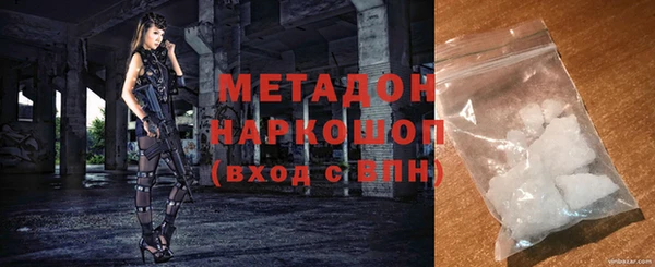ALPHA-PVP Богородск