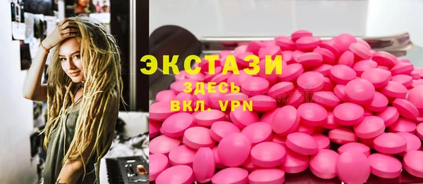 не бодяженный Богородицк