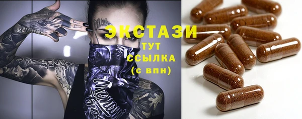 ALPHA-PVP Богородск
