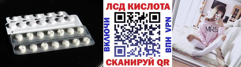 купить закладку Малая Вишера Лсд 25 экстази ecstasy