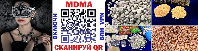 купить закладку Малая Вишера MEGA tor МДМА crystal