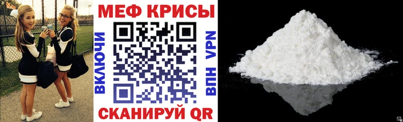 Меф 4 MMC  Малая Вишера 
