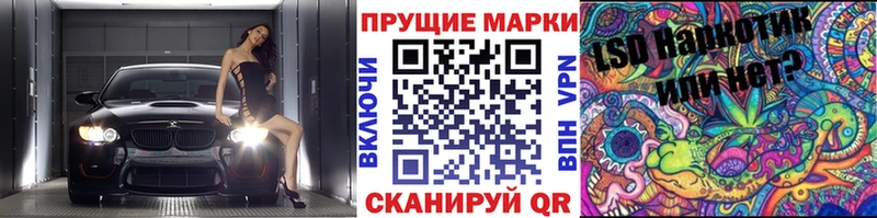 Наркотические марки 1500мкг  МЕГА tor  Малая Вишера 