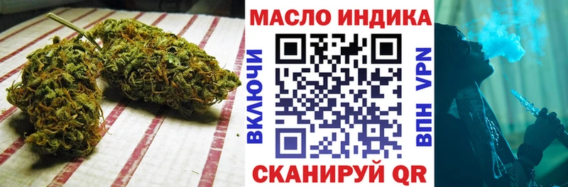 магазин продажи наркотиков  МЕГА ссылки  ТГК вейп  Малая Вишера 